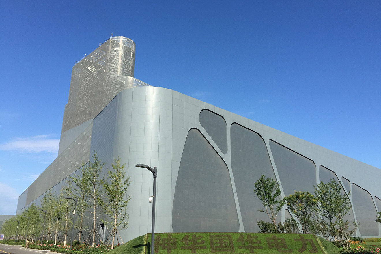 Shenhua Guohua Peking Gaoantun HRSG -Projekt